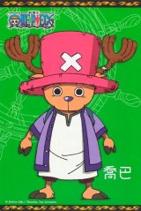 BUY NEW one piece - 190479 Premium Anime Print Poster